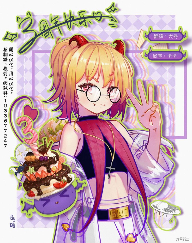 第68话0