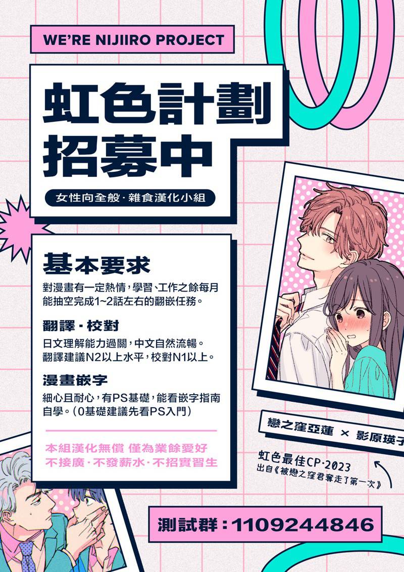 第14话0