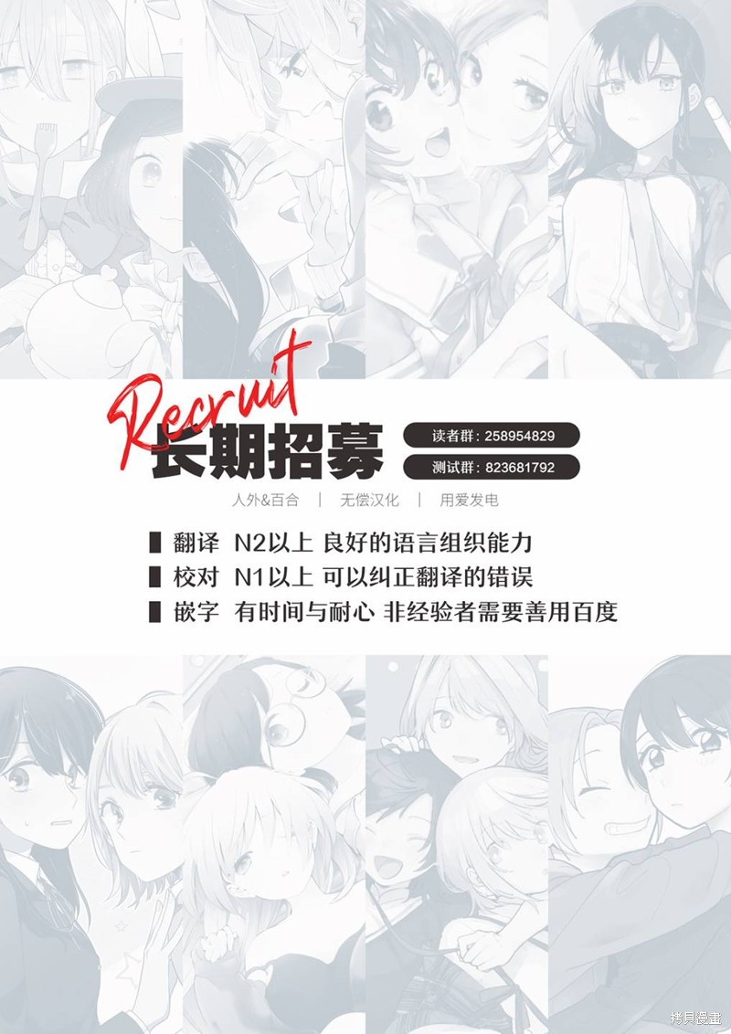 第3话0