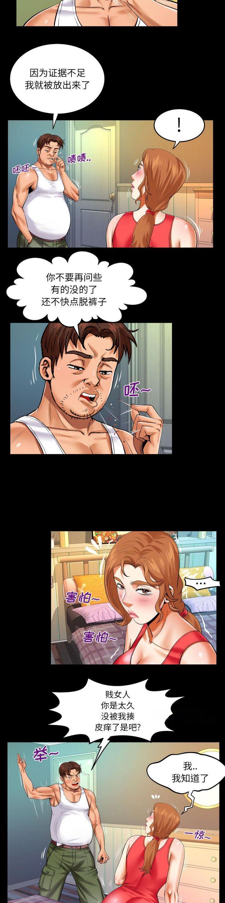 第132话2