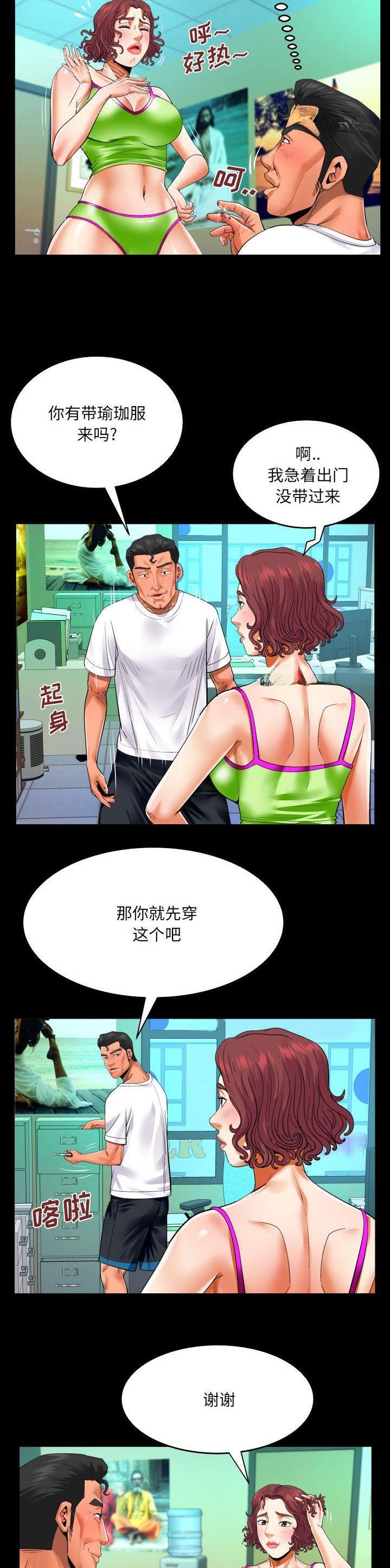 第137话1