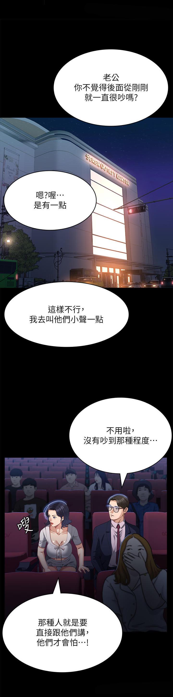 第98话0