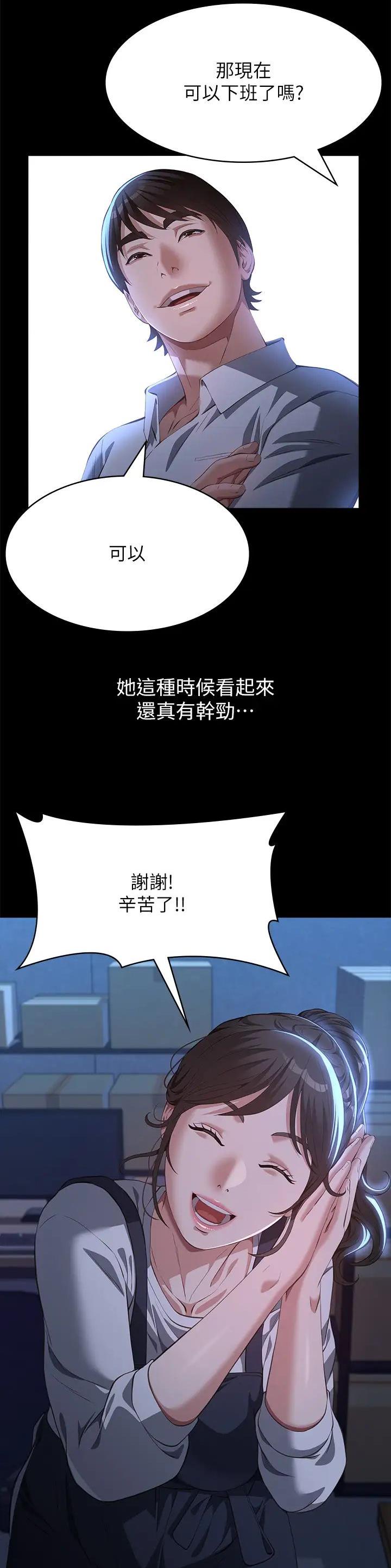 第108话1