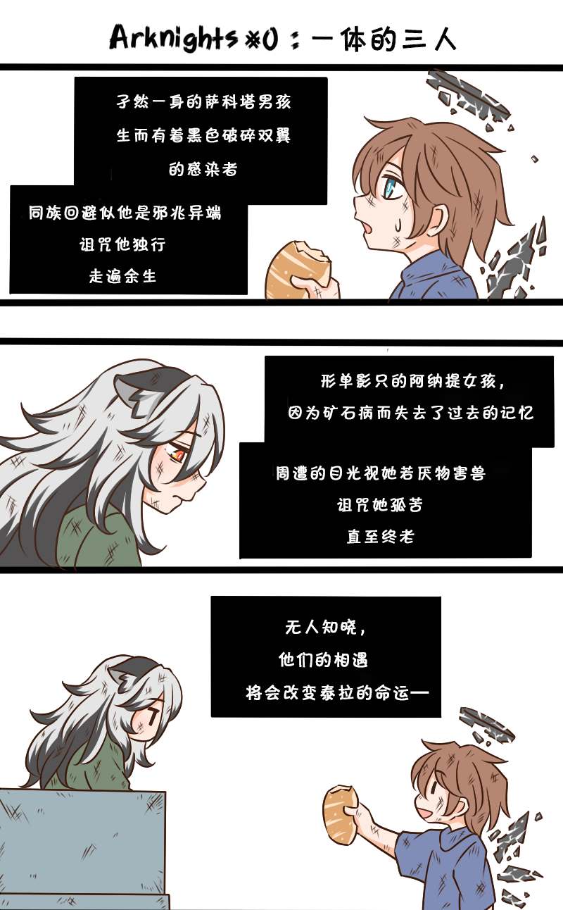 0 一体的三人0