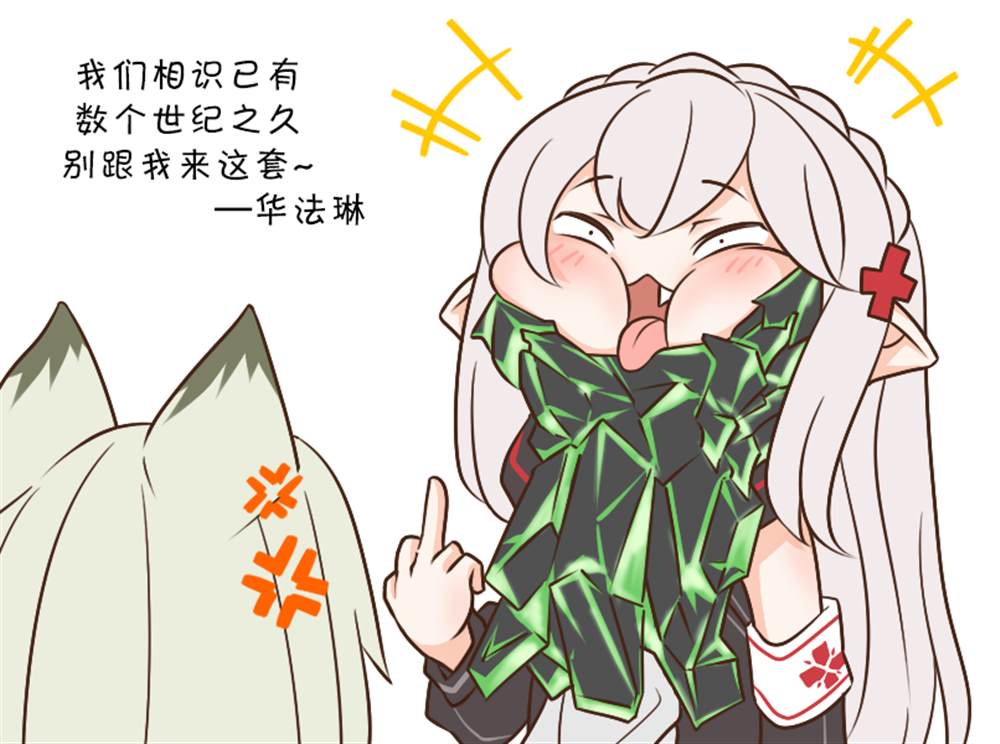 SP 华法琳：底线边缘试探0