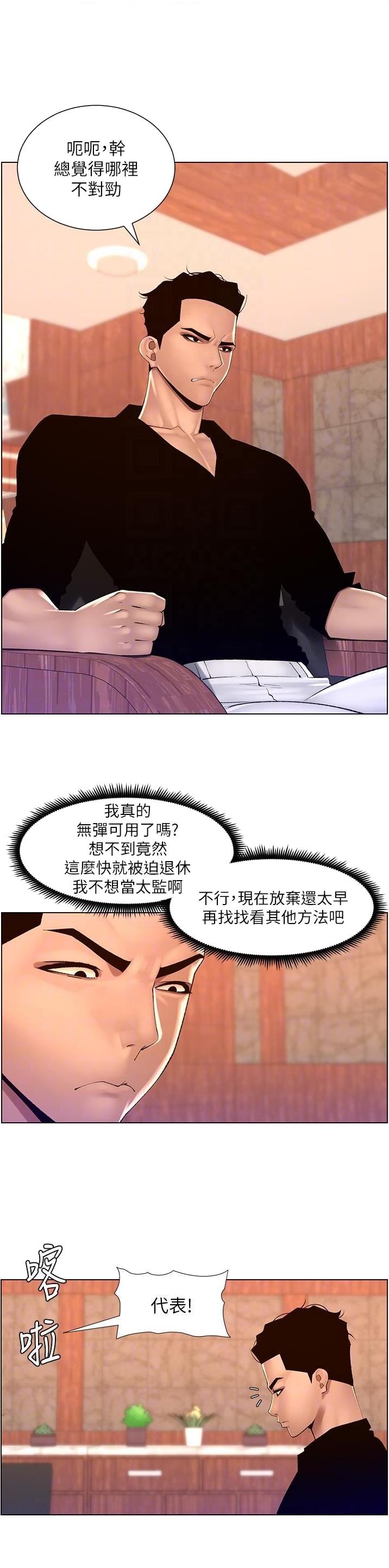 第109话1