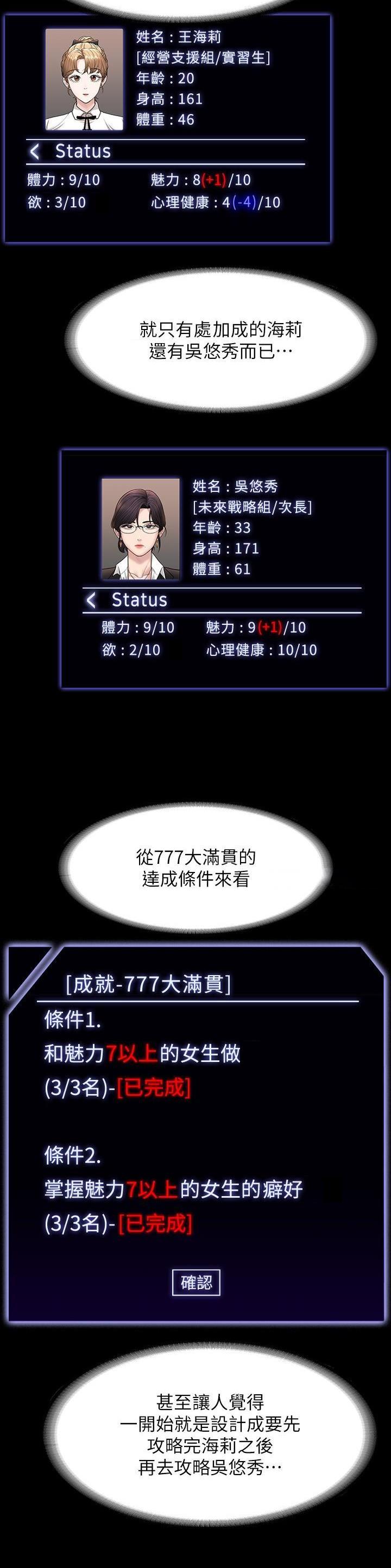 第132话2