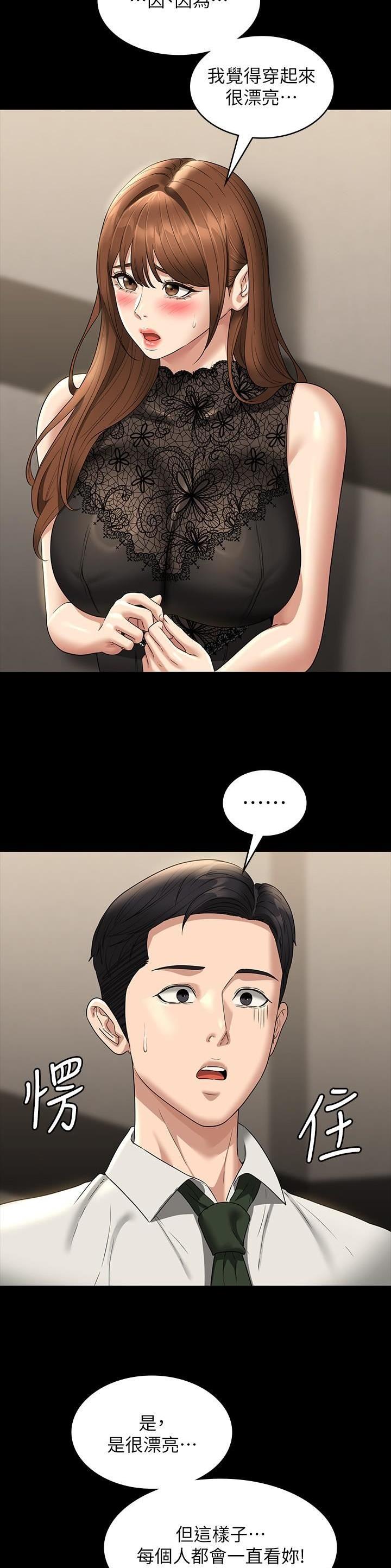 第140话1