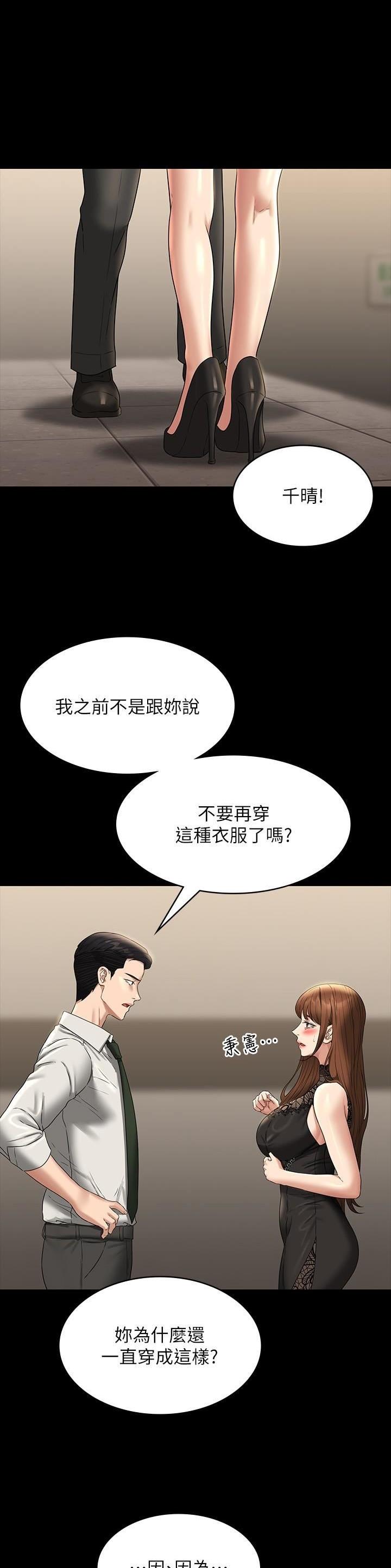 第140话0