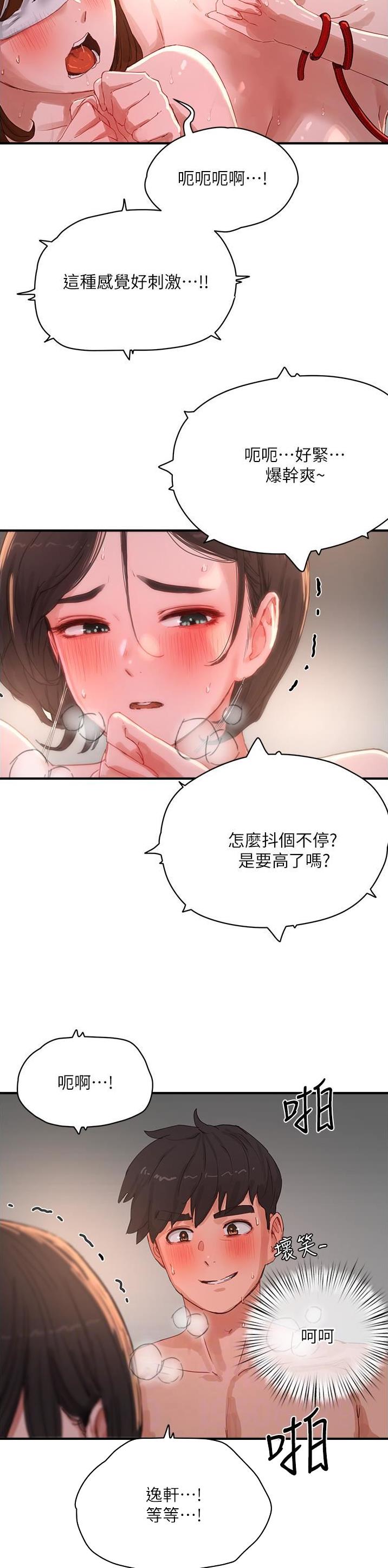 第137话2