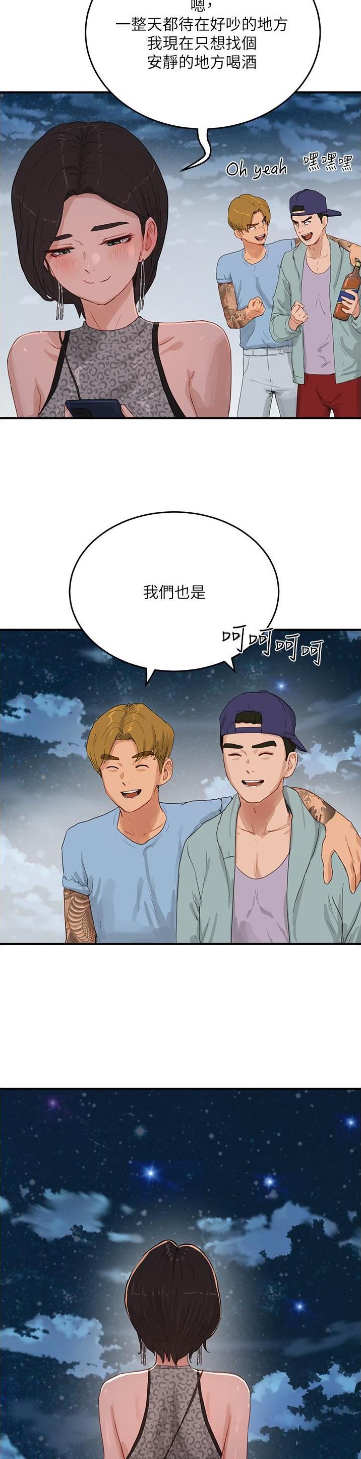 第131话1