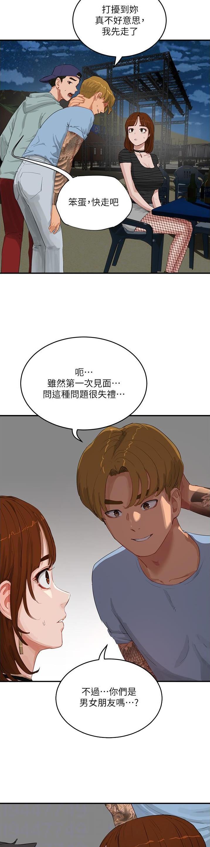 第128话2