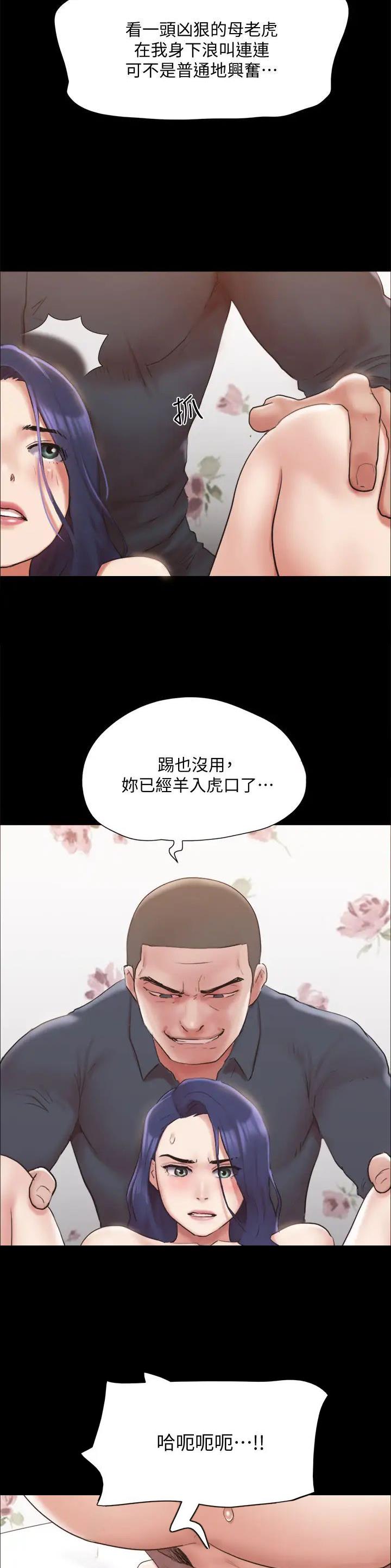 第172话0
