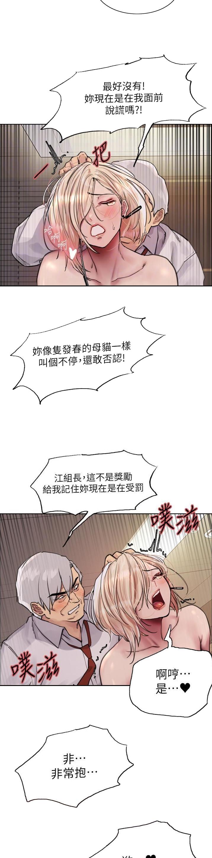 第108话2