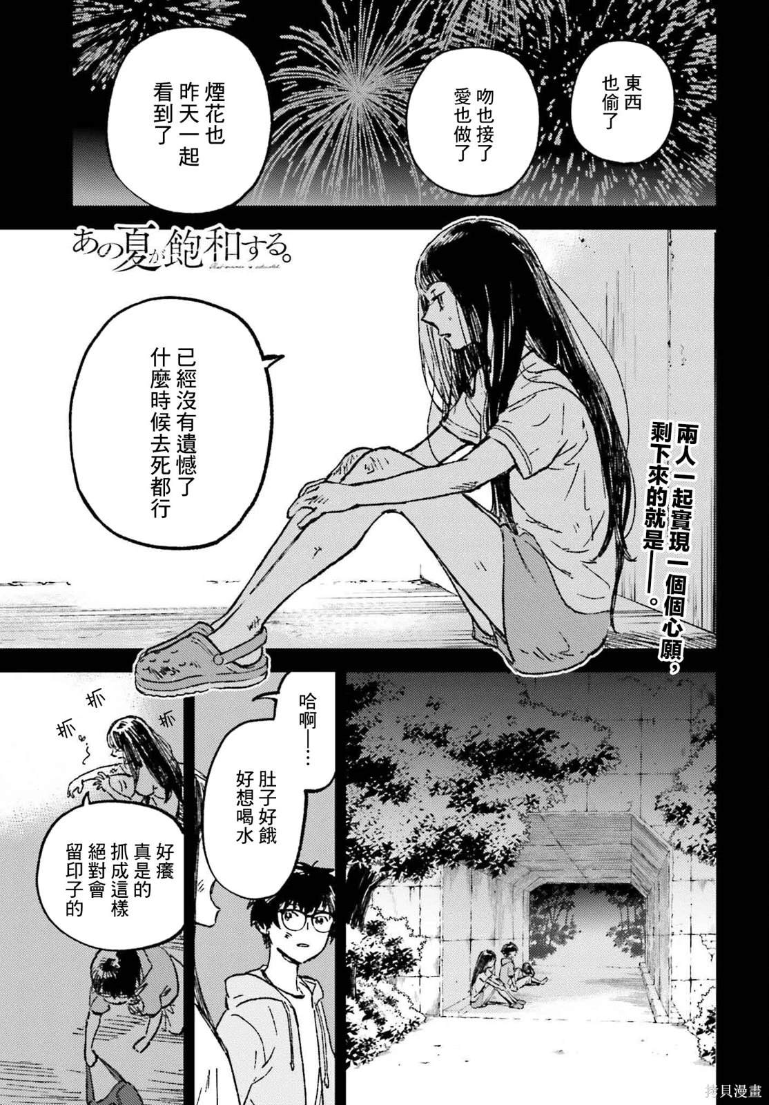第16话0