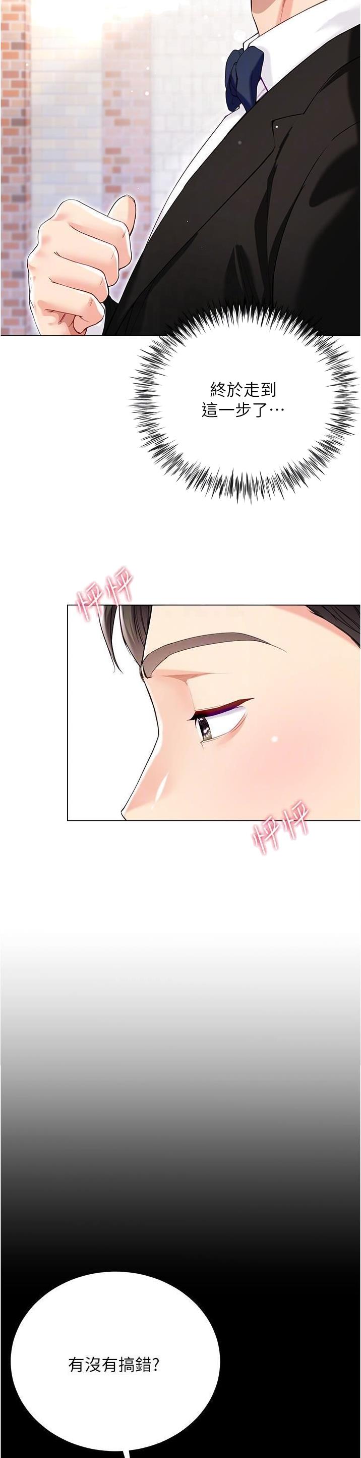 第97话1