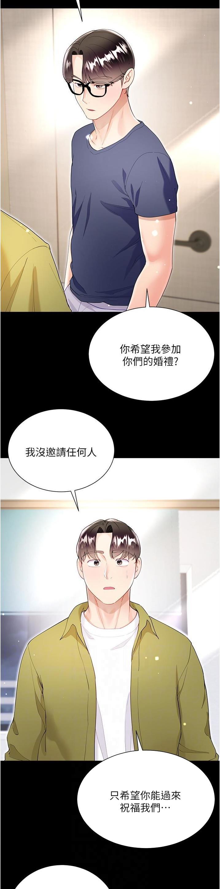 第97话2