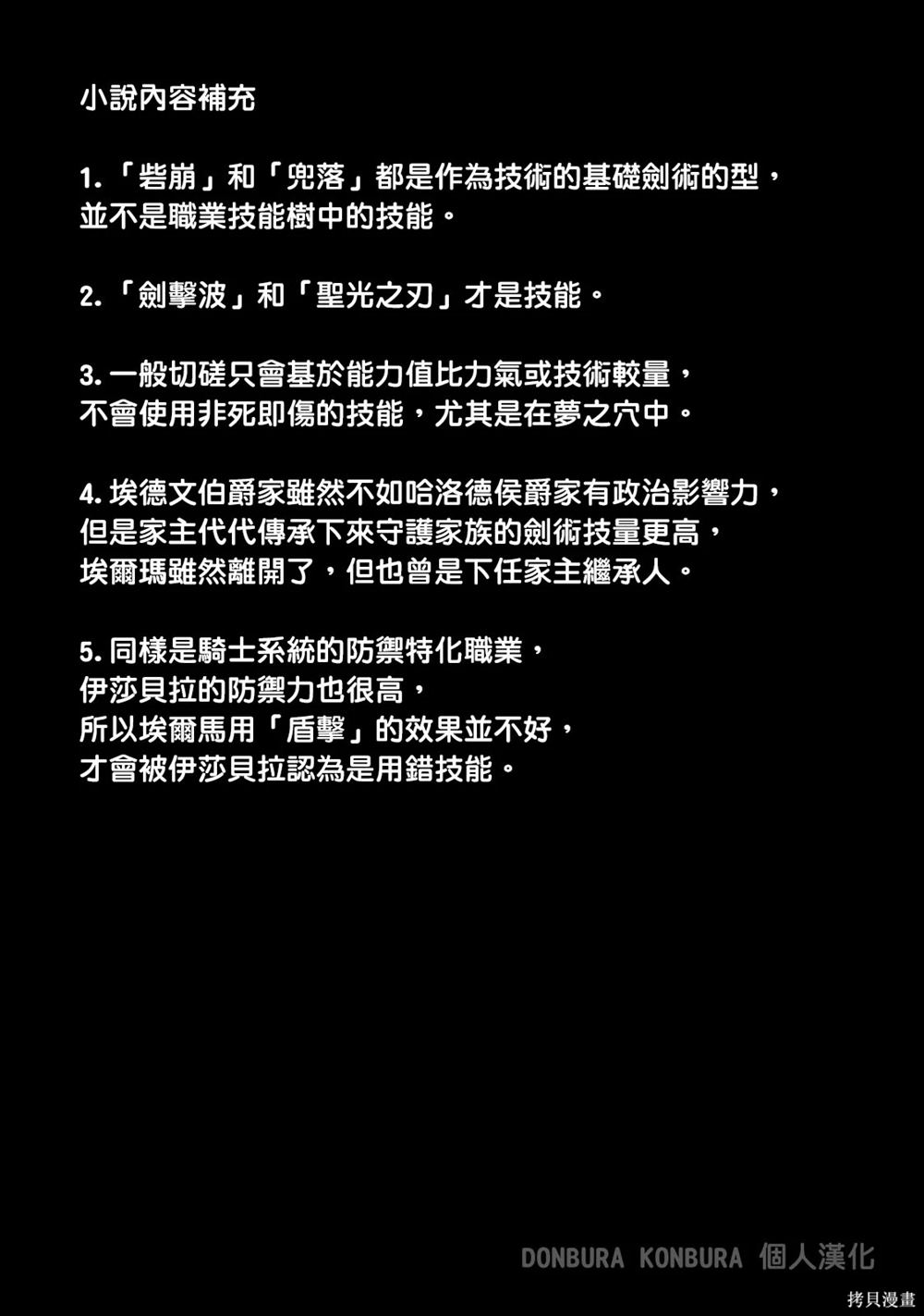 第69话0