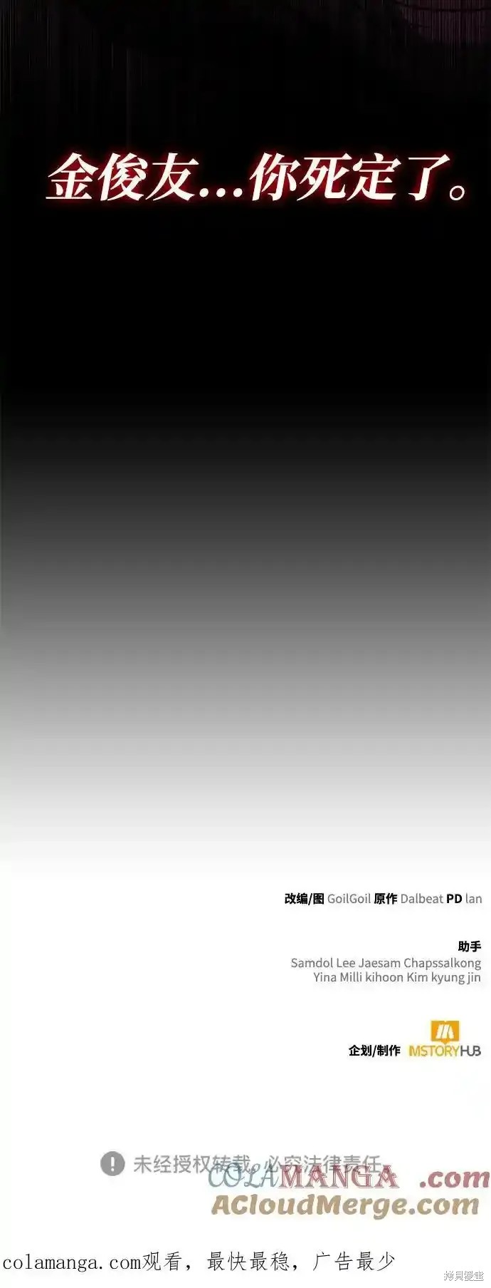 第46话0