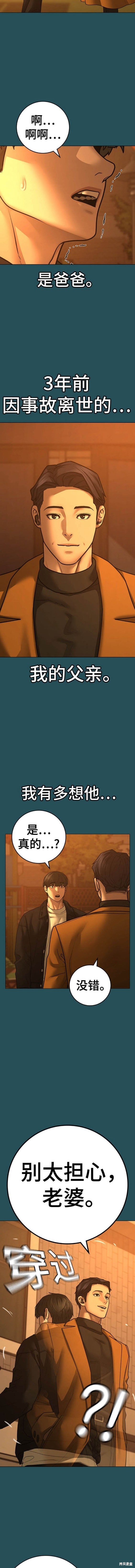 第114话1