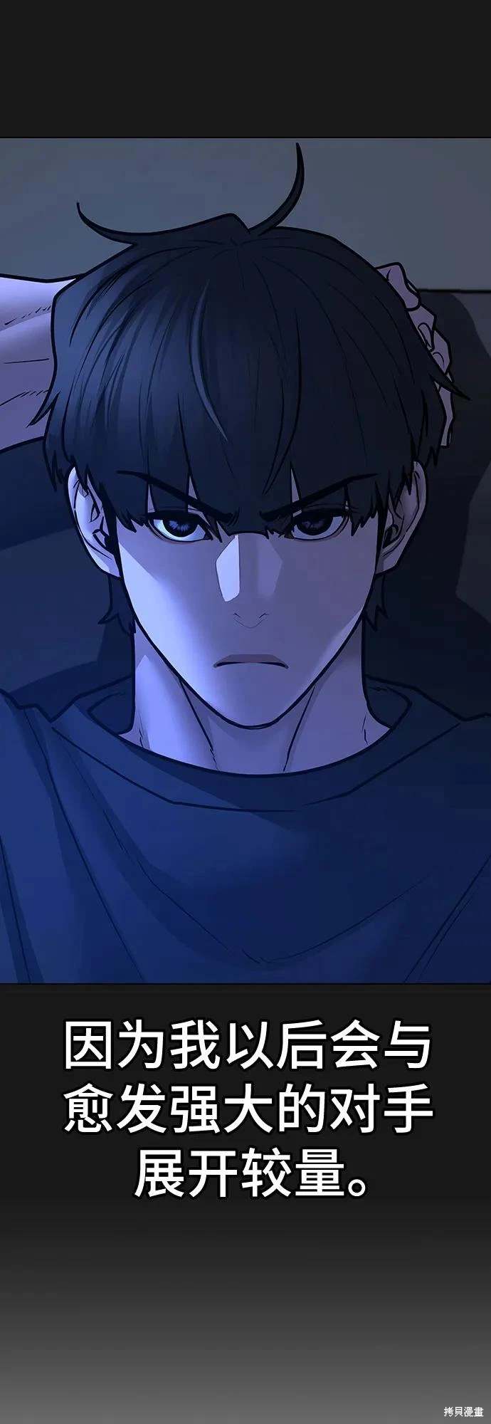 第121话4
