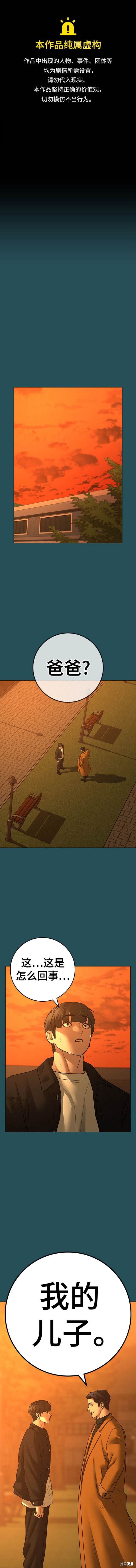 第114话0