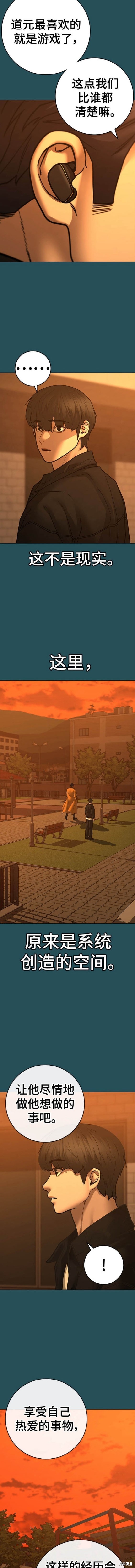 第114话2