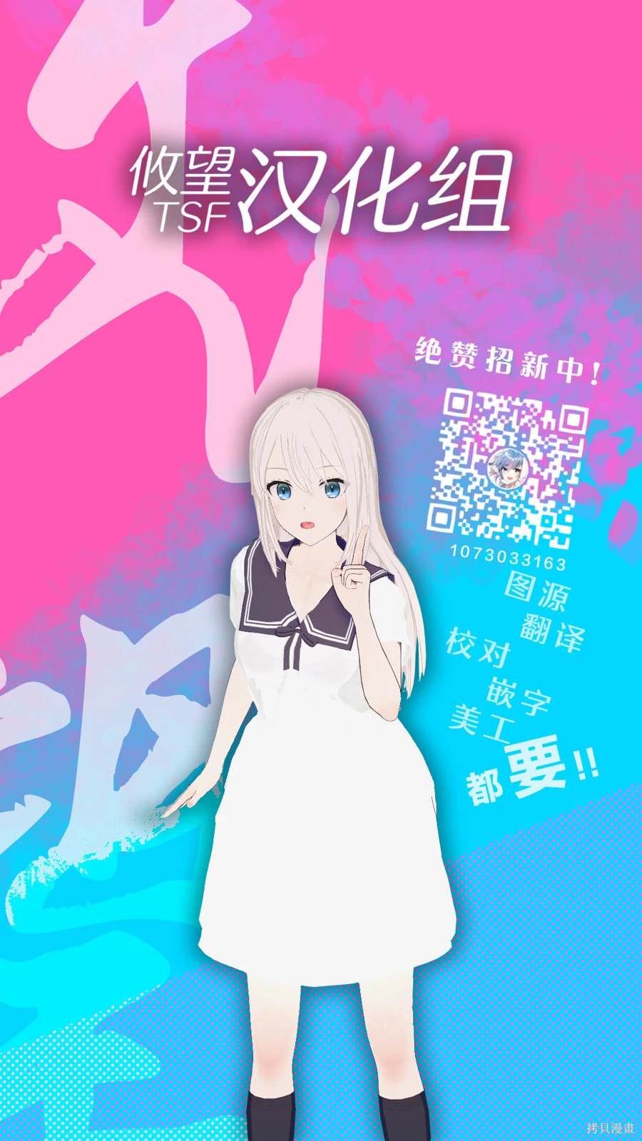 第4.1话0