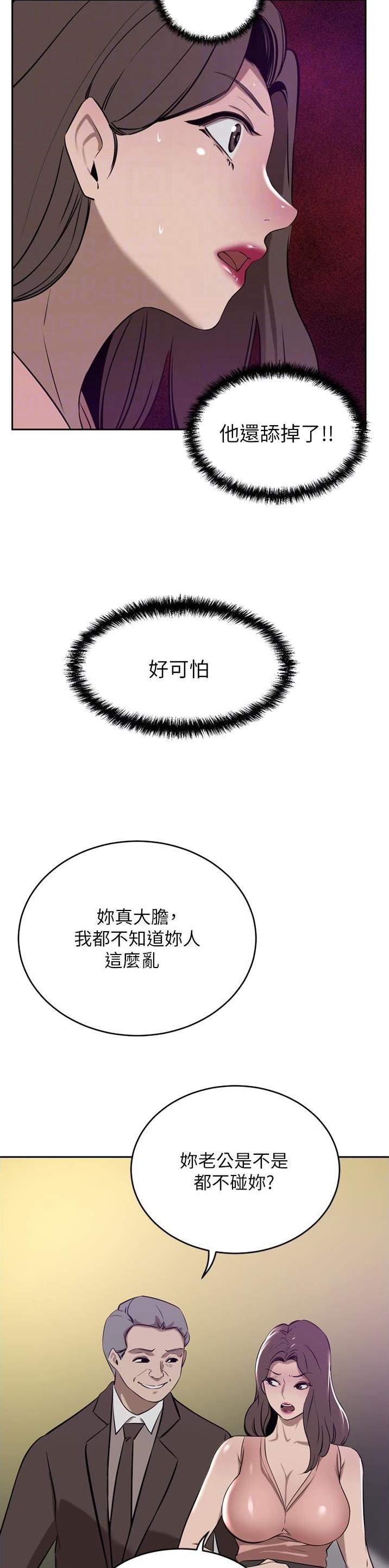 第66话2
