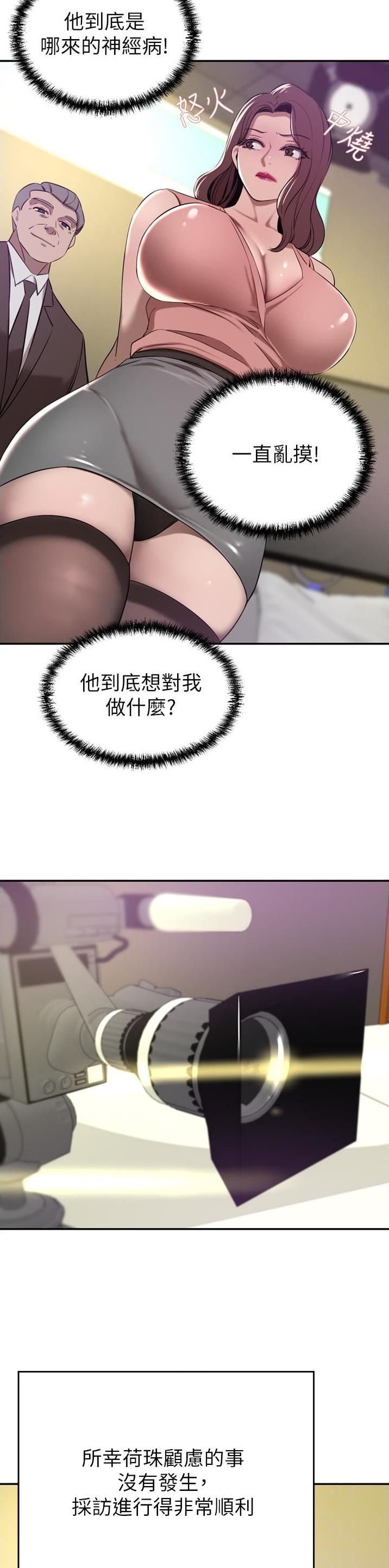 第66话4