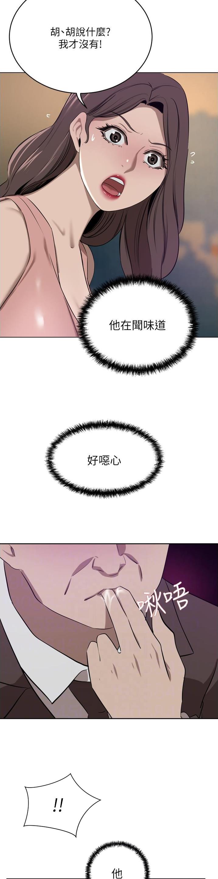 第66话1