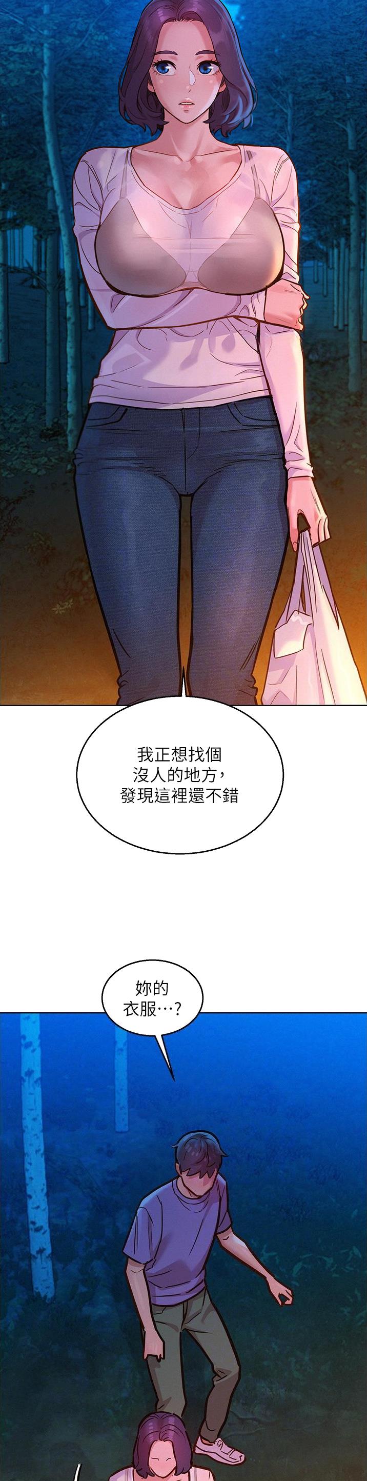 第67话3