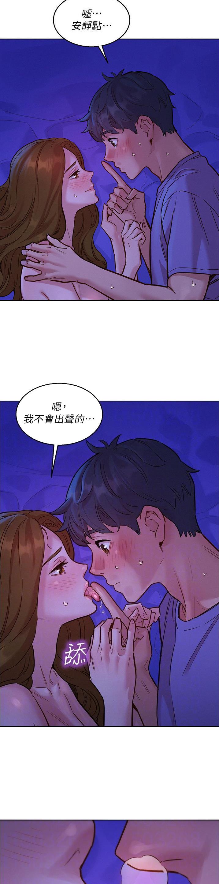 第65话4