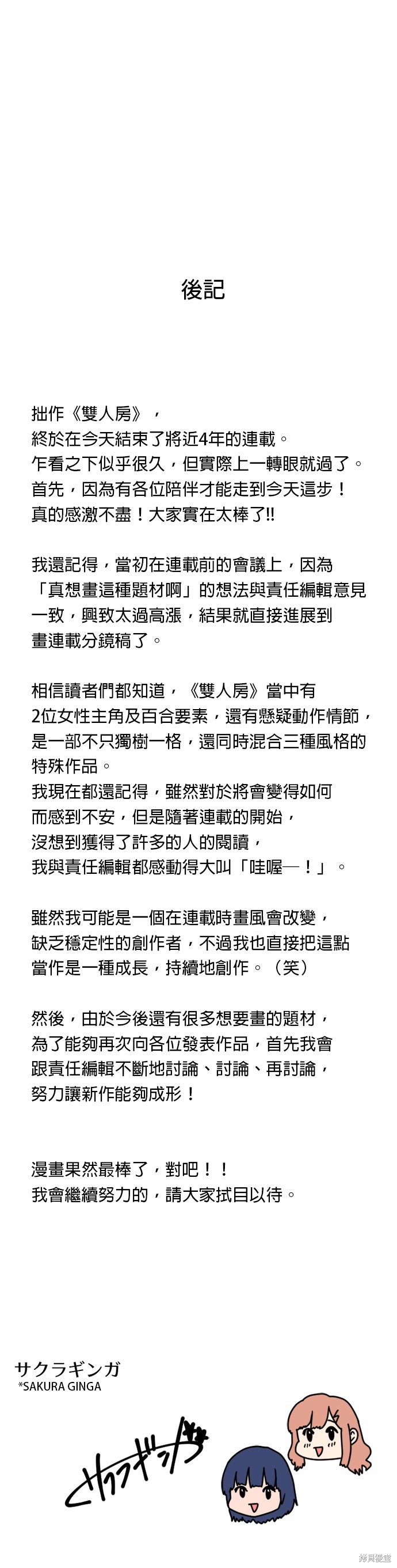 第145话0
