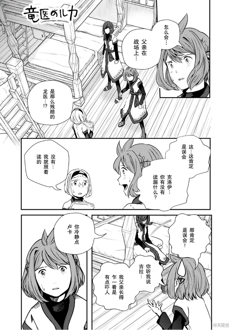 第16话0