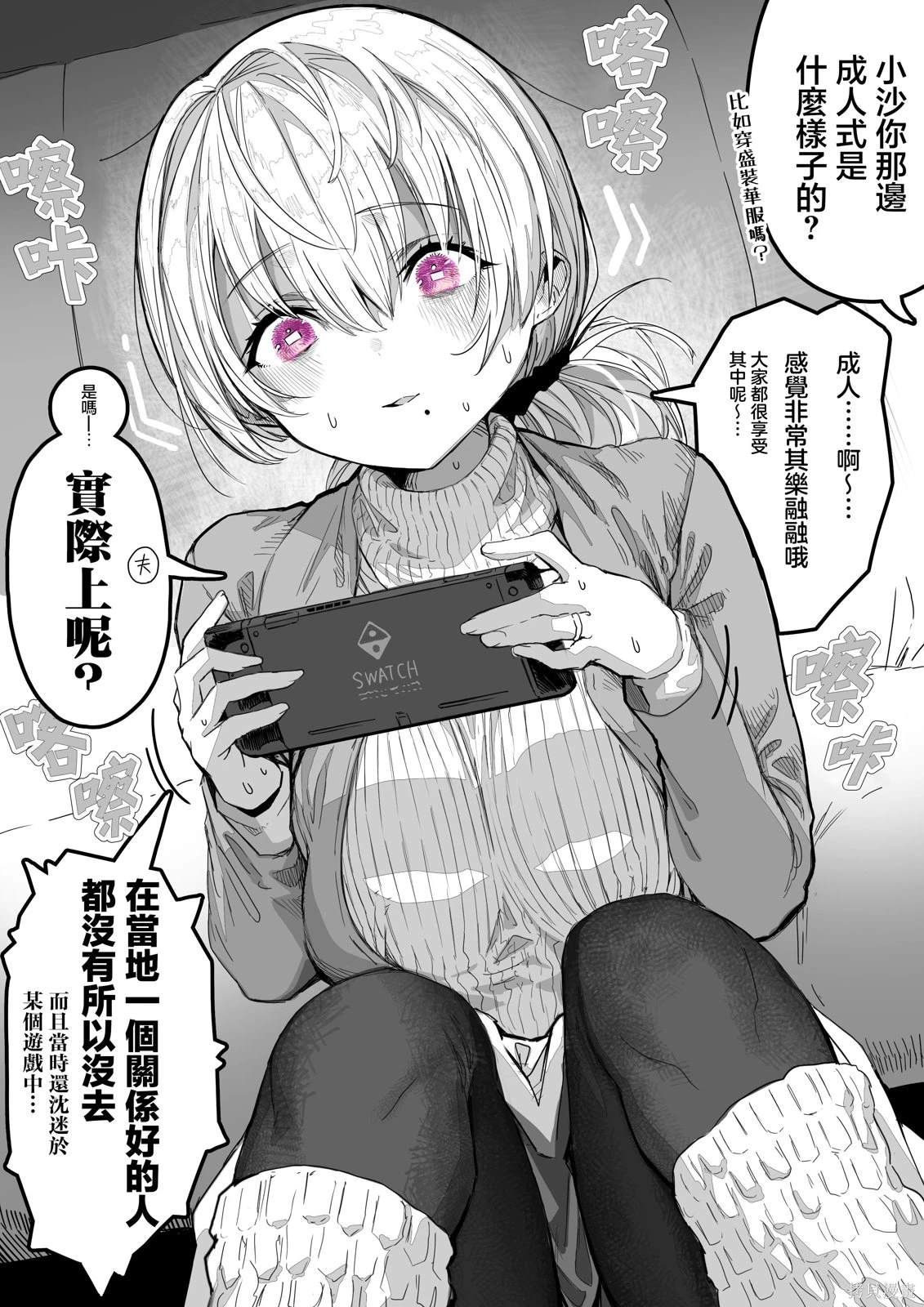 第24话0
