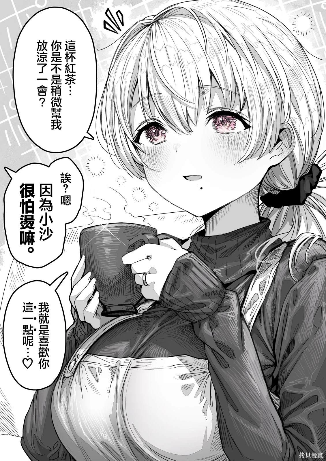 第23话0