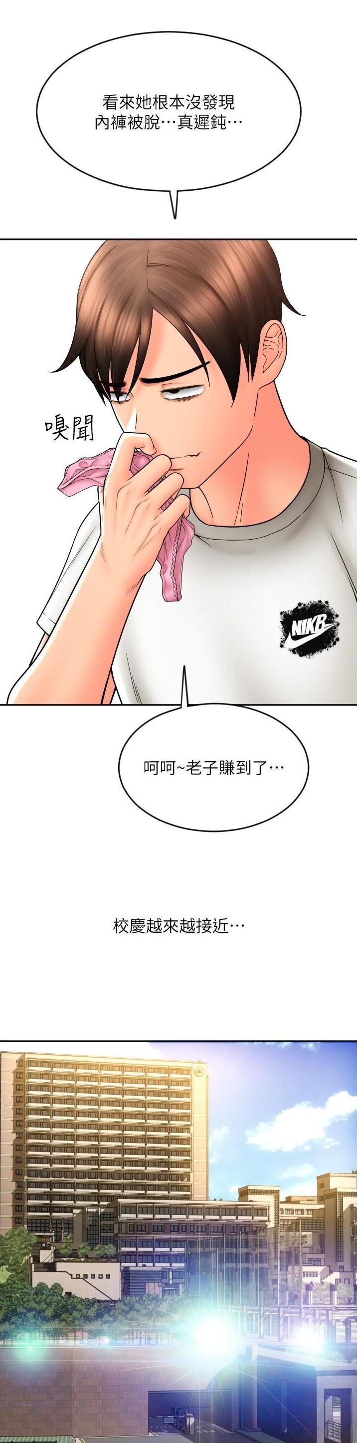 第45话2