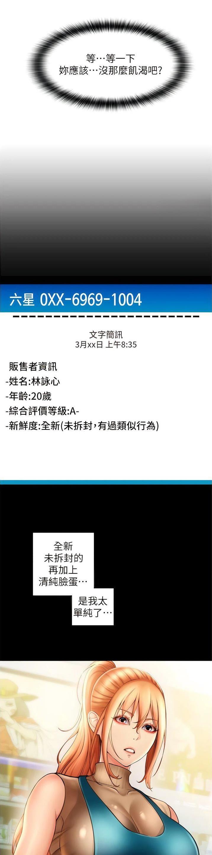 第44话1