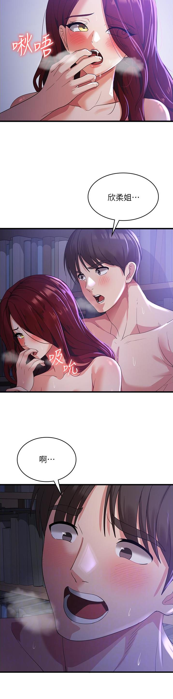 第35话4