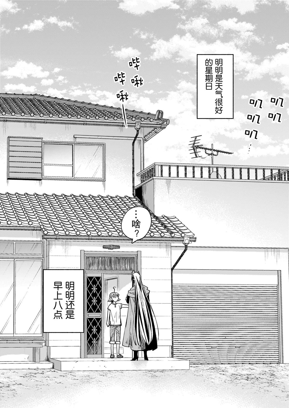 第4话1