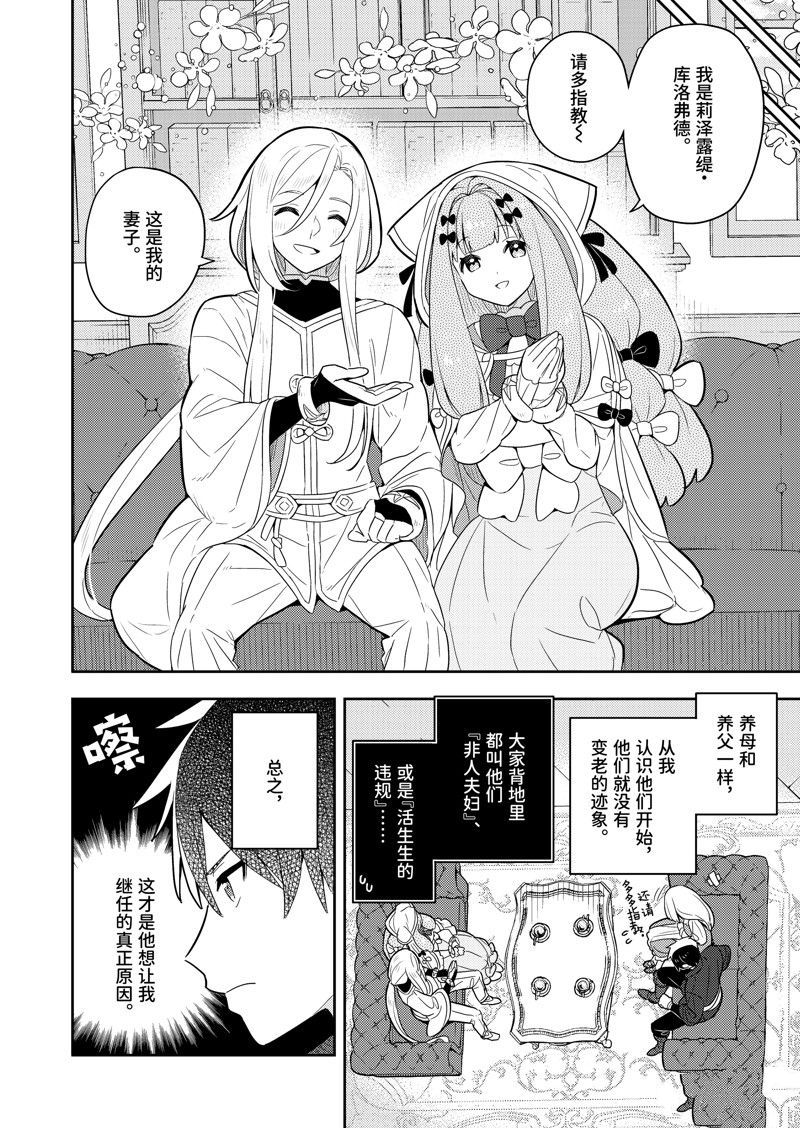 第61话0