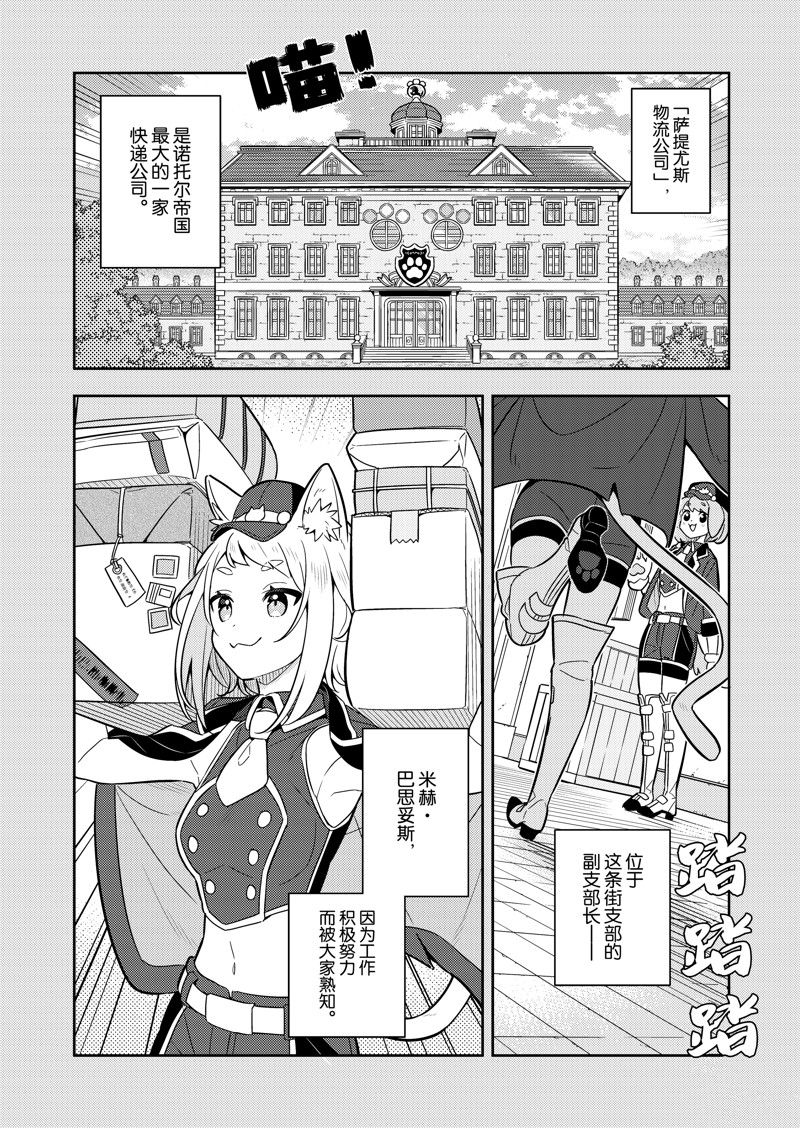 第76话1