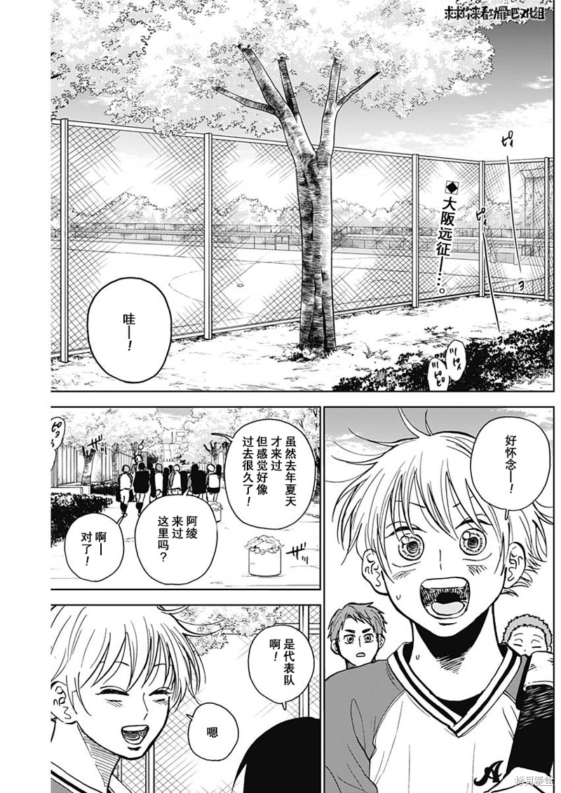 第39话1
