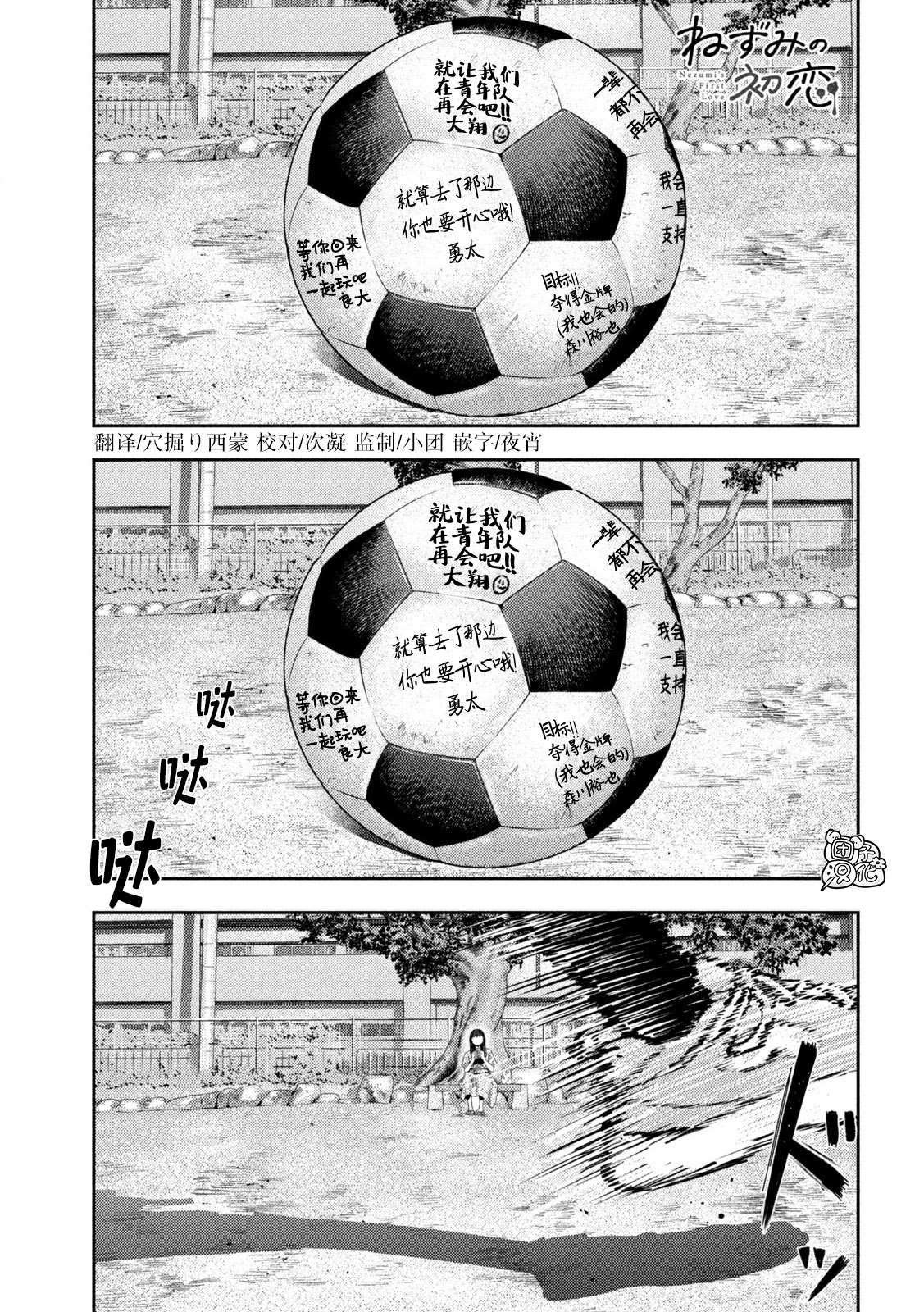 第13话0