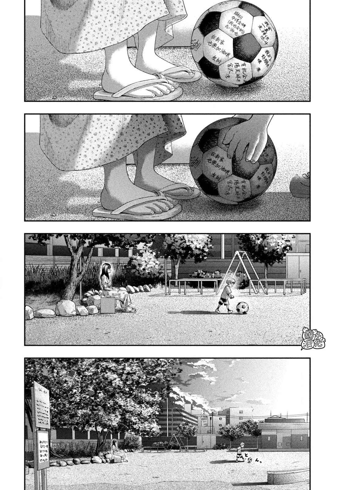 第13话4