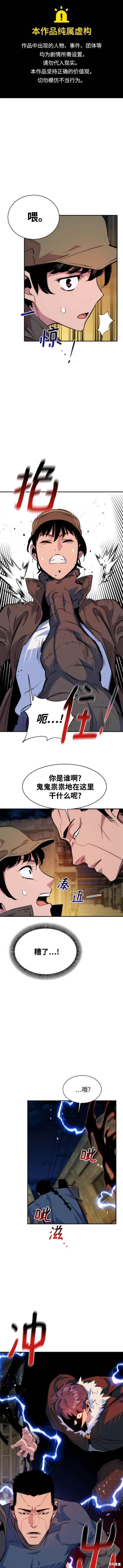第42话1