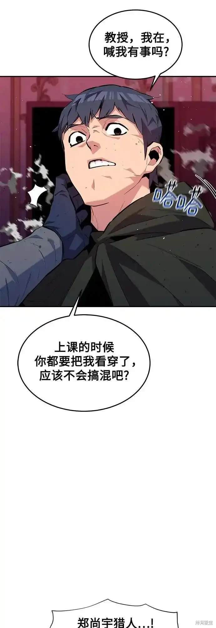 第75话4