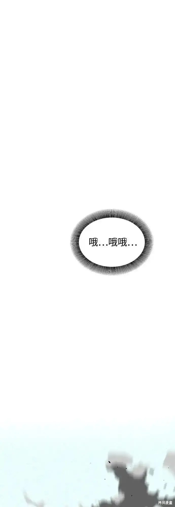 第82话4
