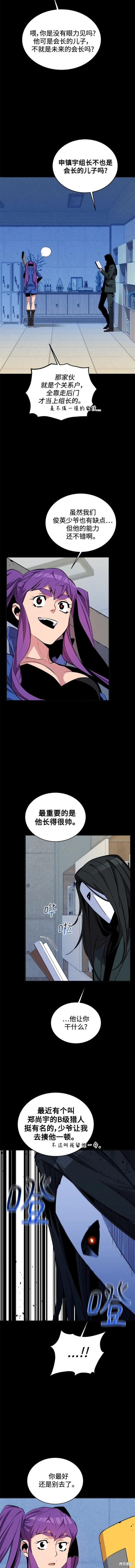 第60话1
